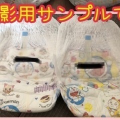 オムツ　お試し　10枚入り　パンツMの画像