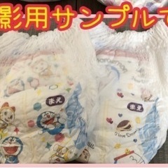 オムツ　お試し　10枚入り　パンツMの画像