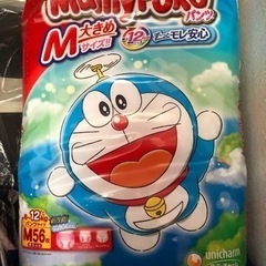 オムツ　お試し　10枚入り　パンツMの画像