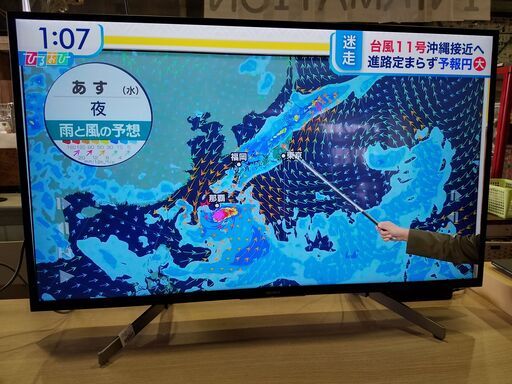 【愛品館市原店】SONY 2019年製 43インチ液晶テレビ KJ-43X8000G 【愛市IT007618-104】