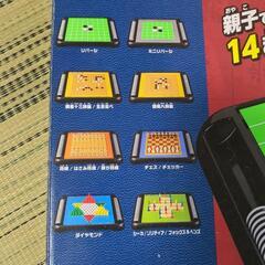 ボードゲーム