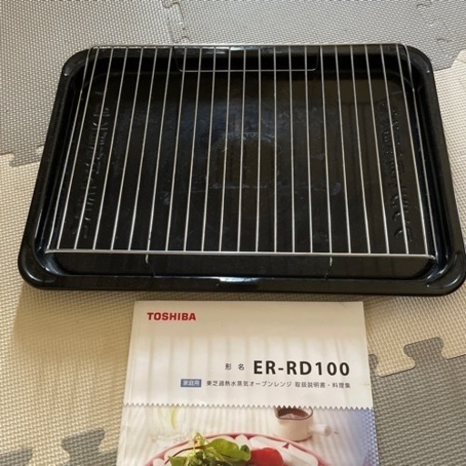 値下げ　TOSHIBA ER-RD100(W) オーブンレンジ