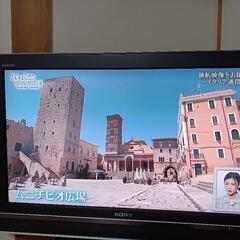 SONNY 　　テレビ　BRAVIA 32型TVジャンク品