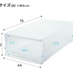 ニトリ 押入れチェスト Mサイズ 3段セットの画像