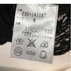 定価4935  新品ピンキーガールズ  レースワンピ   Mサイズの画像