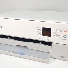 Canon PIXUS TS5330｜Wi-Fi対応プリンター｜...