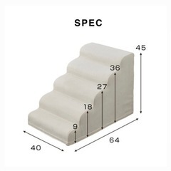 美品　ペット用スロープ/ステップ5段の画像