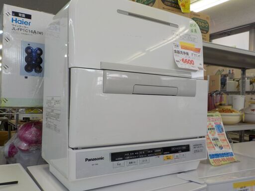 G:021570　食器洗浄機　パナソニック　2013年