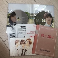 君に届け　DVDの画像