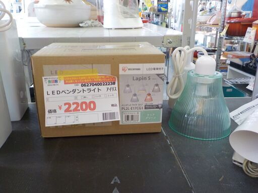 G:022238　　ペンダントライトLED