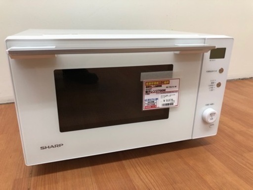 シャープ 電子レンジ 550W RE-TS171-W H30-02