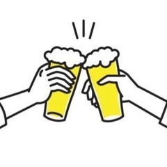オンライン飲み会🍻🍺✨付き合ってくれる方🌼*･