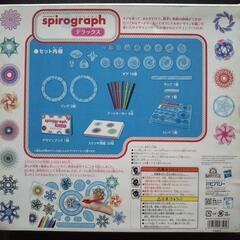 スピログラフDX（知育玩具）の画像