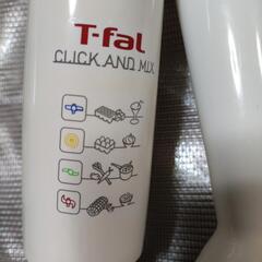 T-FAL ブレンダー スティックミキサー TYPE DD4000の画像