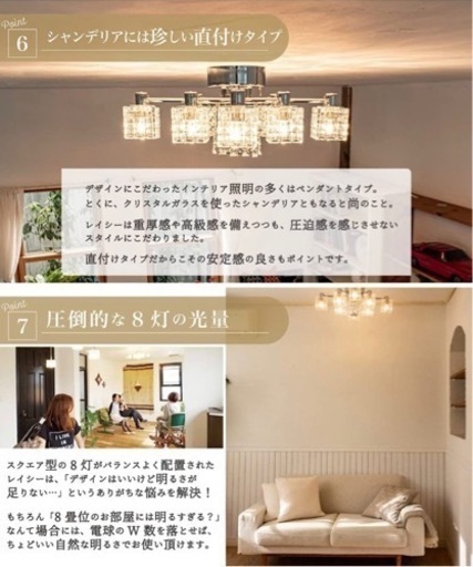 【定価5万】使用1年 クリスタルシャンデリア