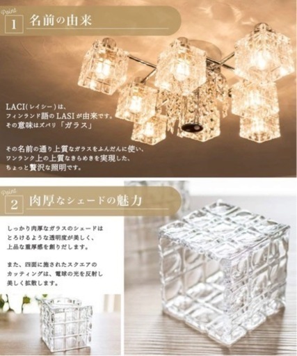 【定価5万】使用1年 クリスタルシャンデリア