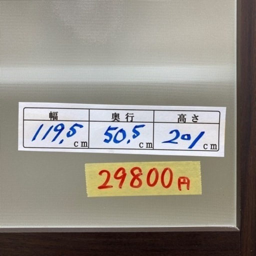 ■食器棚/モイス付き／焦茶色✖️ホワイト■クリーニング済み【管理番号83008】