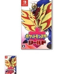 Nintendo Switch ポケモンシールドの画像