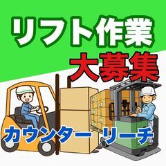 【週払いOK】無料送迎バスあり！塗装工場内での簡単作業！高時給1500円！の画像