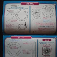 スピログラフDX（知育玩具）の画像