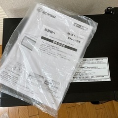 アイリスオーヤマ 中古美品 2019年製の画像