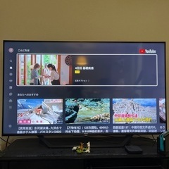 ハイセンス 55V型 テレビ　4Kチューナー内蔵 液晶 テレビ 55U7F ネット動画対応【予定者は決まった】