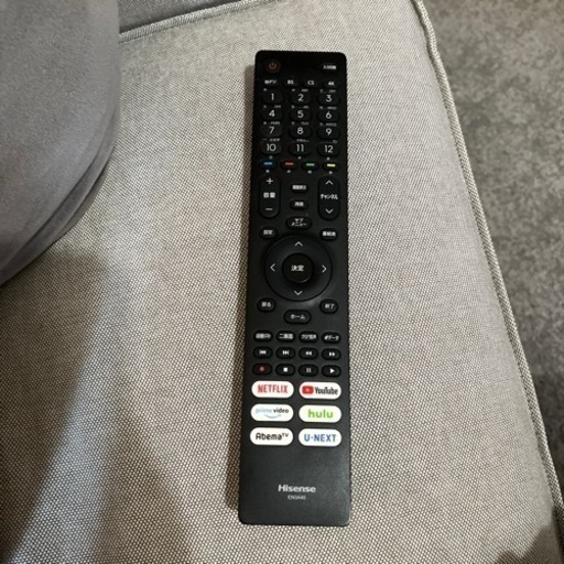 ハイセンス 55V型 テレビ　4Kチューナー内蔵 液晶 テレビ 55U7F ネット動画対応【予定者は決まった】