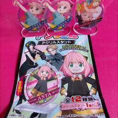 物々交換しませんか？