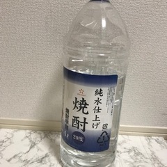 焼酎