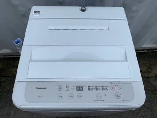 美品！パナソニック 洗濯機◇5.0kg◇2021年製◇ビッグウェーブ洗浄◇NA-F50B14◇R8
