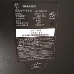 中古液晶テレビ　シャープ　AQUOS　LC-32GH2の画像