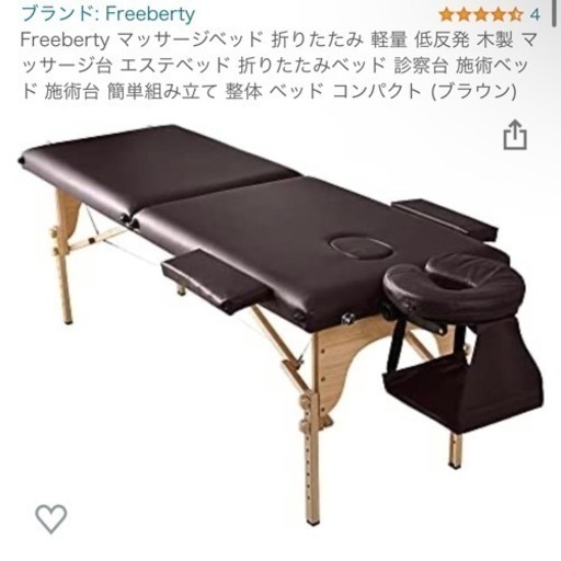 施術ベット　サロン 整骨院 鍼灸院 備品