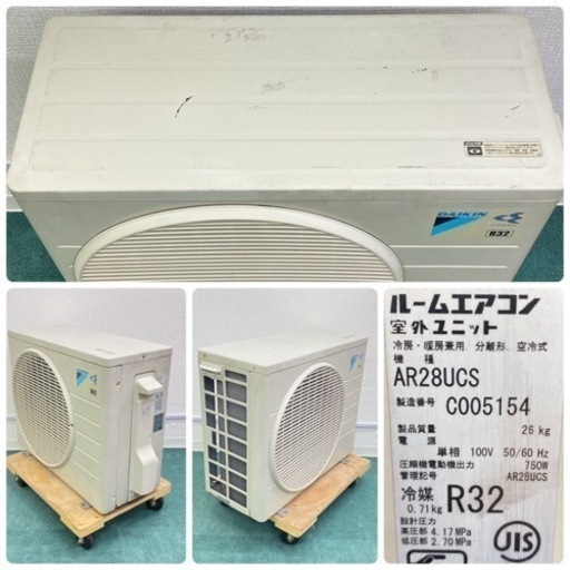 ＊標準取付無料＊安心の１年保証＊ダイキン 2017年製 10畳用＊AC197