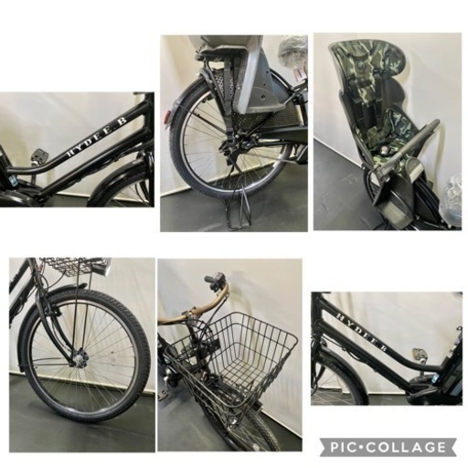 関東全域送料無料 保証付き 電動自転車 ブリヂストン ハイディB 26インチ 8.9ah デジタル 黒