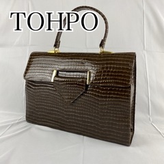 TOHPO トーポ ハンドバッグ 本革 ブラウン 金具 ゴールド...