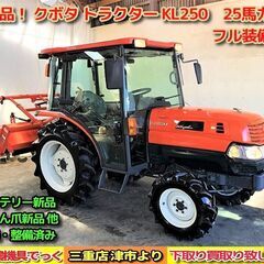 三重県のキャビンの中古が安い！激安で譲ります・無料であげます｜ジモティー