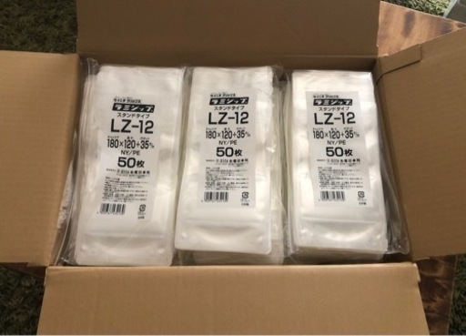 ラミジップＬＺ12 50枚入り15個