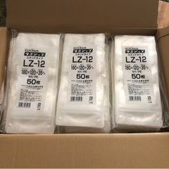 ラミジップＬＺ12 50枚入り15個