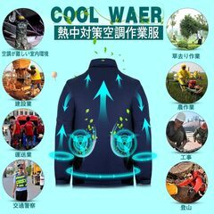 未開封 クールウェア 冷却ファン付きベスト 　空調服　熱中症対策　ダークブルーの画像