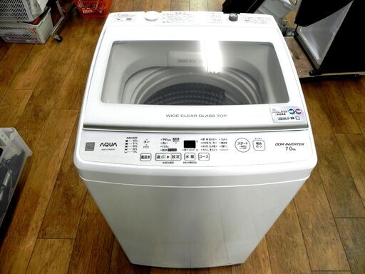 AQUA Keyword 洗濯機 7.0kg 2021年製 AQW-V7E9（KW） ホワイト/白 アクア キーワード 家電 札幌市 厚別区