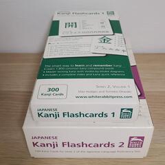 Japanese Kanji Flashcard フラッシュカード Vol1&2の画像