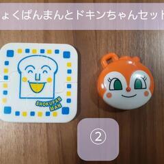 無料　食玩などのアンパンマンおもちゃ①②③④の画像