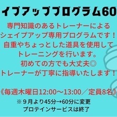 ボクシングジムでヨガやZUMBAレッスン開催♪の画像