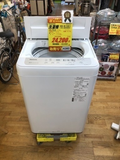 K060★Panasonic製★2020年製6.0㌔洗濯機★6ヶ月間保証付き★近隣配送・設置可能