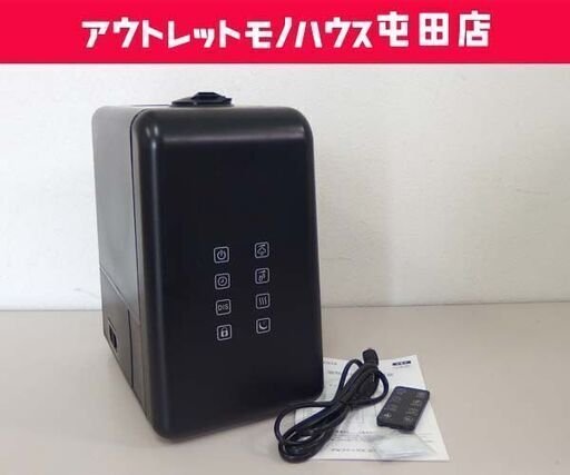 加熱超音波式加湿器 AL COLLE ASH-6042 ブラック アルファックス・コイズミ ☆ 札幌市 北区 屯田
