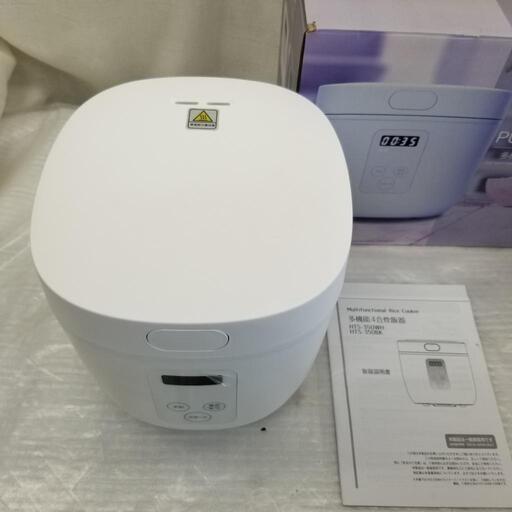 炊飯器 4合炊き 多機能 ライスクッカー ホワイト HTS-350WH  PURETONE/srm