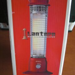 ランタン型 ミニ ハロゲンヒーター　AP AMH-370（中古品）