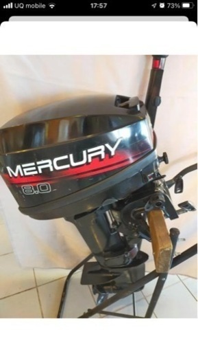マーキュリーUSモデル  2スト8馬力船外機