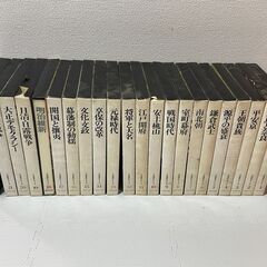 日本歴史シリーズ