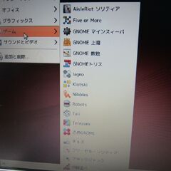 Ubuntu搭載　ノートパソコンの画像